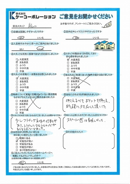 Ｋ・Ｋ様の画像
