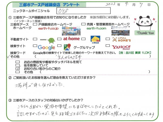 OYS様の画像