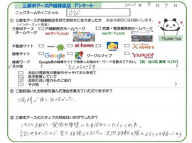 OYS様の画像