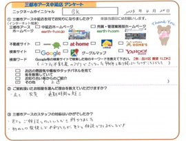BK様の画像