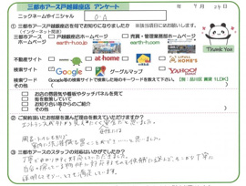 O・A様の画像