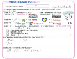 Y様の画像