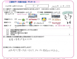 T.T様の画像