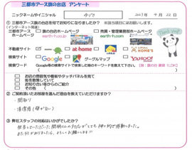 ゆづき様の画像