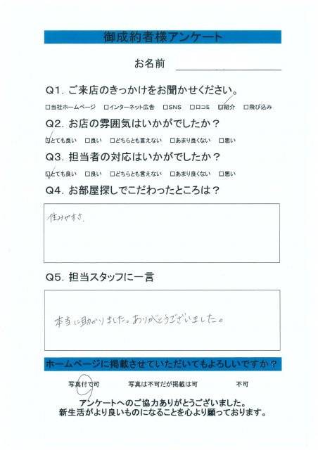 T.K様の画像