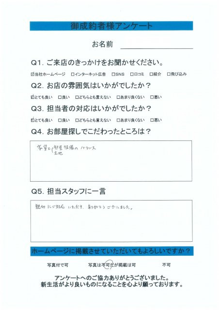 M.I様の画像
