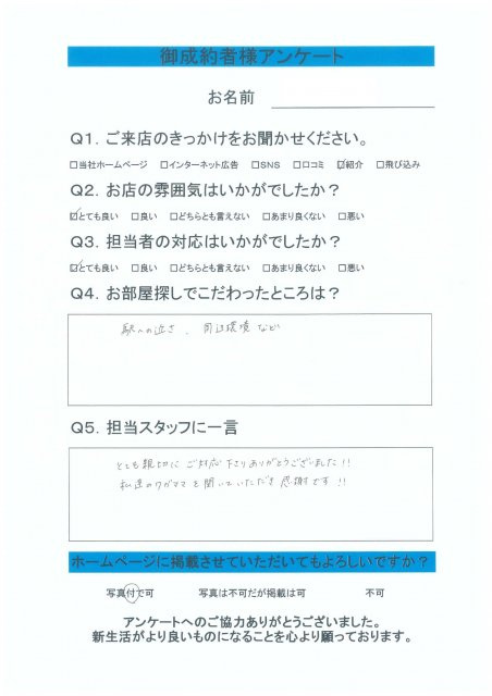 N.T様の画像