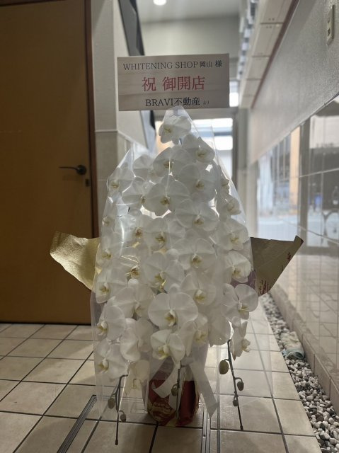 WHITENINGSHOP岡山店（ホワイトニングショップ岡山店）様の画像