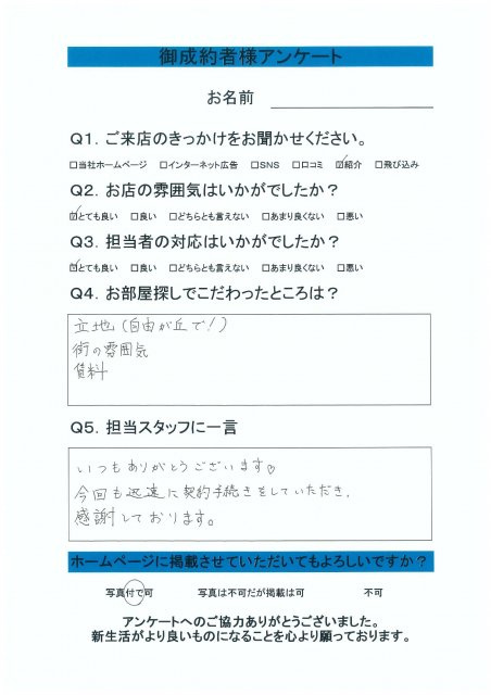 HANASAKURA自由が丘店の画像