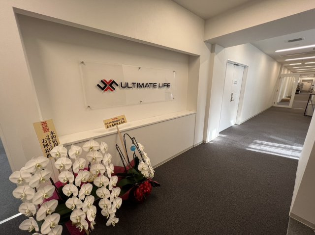 株式会社Ultimate Life様の画像