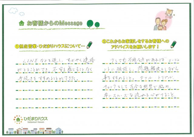 M.M様の画像