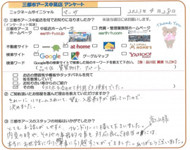 マーサ様の画像