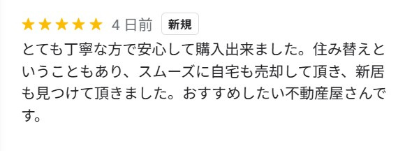 M様の画像