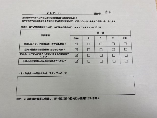 k・Ⅰの画像