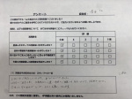 A.Tの画像