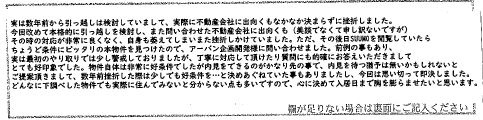 グランデールの画像