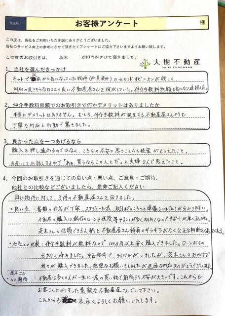 購入 海老名市 Y様の画像