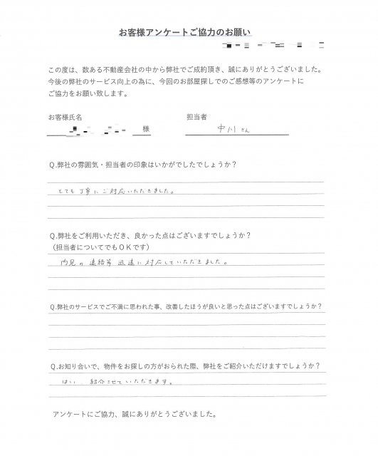T様の画像