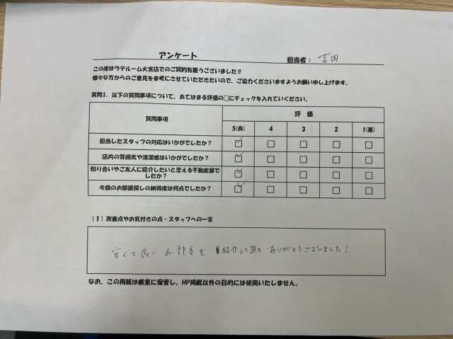 O・Kの画像