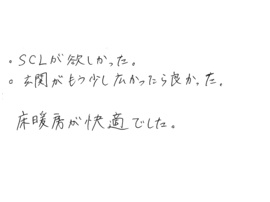 埼玉県加須市 K様の画像