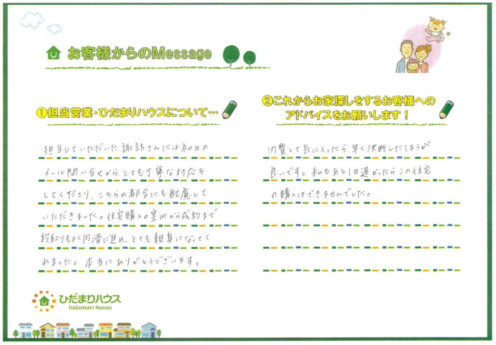F.K様の画像