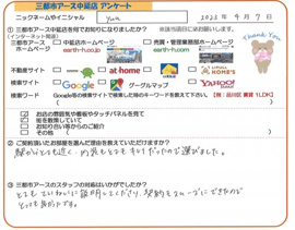 yuu様の画像