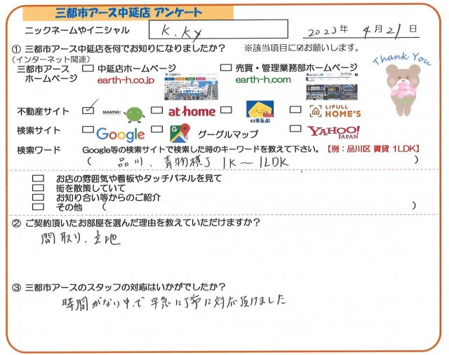ｋ.ｋｙ様の画像