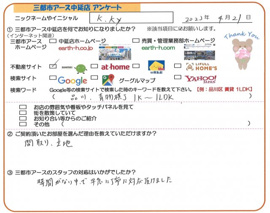 ｋ.ｋｙ様の画像