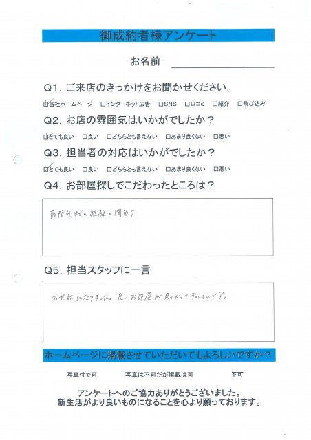 Ｋ・Ｋ様の画像