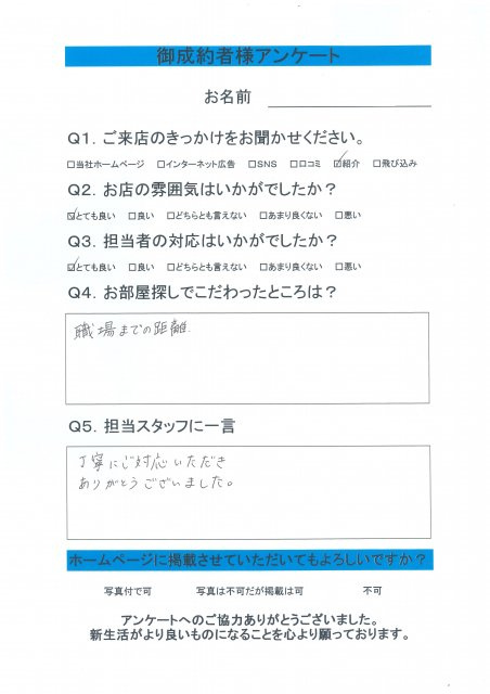 Ｓ・Ｋ様の画像