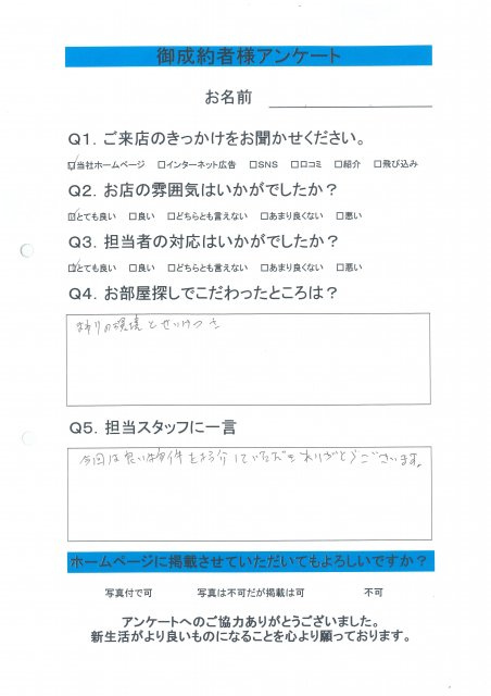 Ｍ・Ｅ様の画像