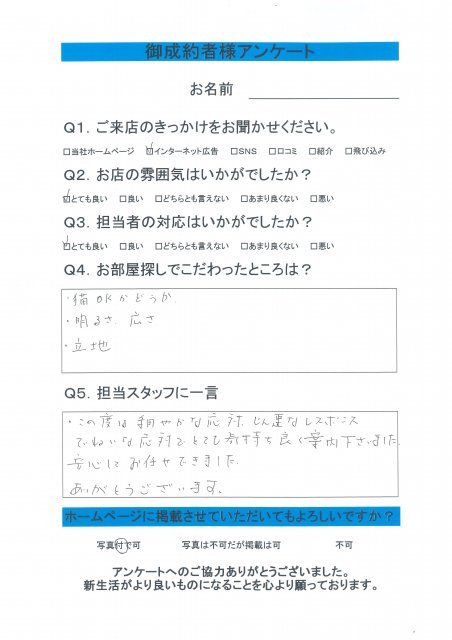 Ｔ・Ｈ様の画像