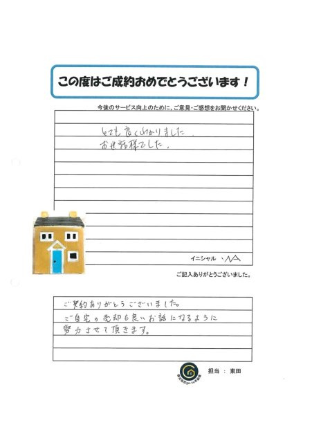 W・A様の画像