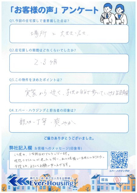 K 様の画像
