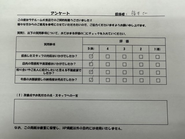 S・Mの画像