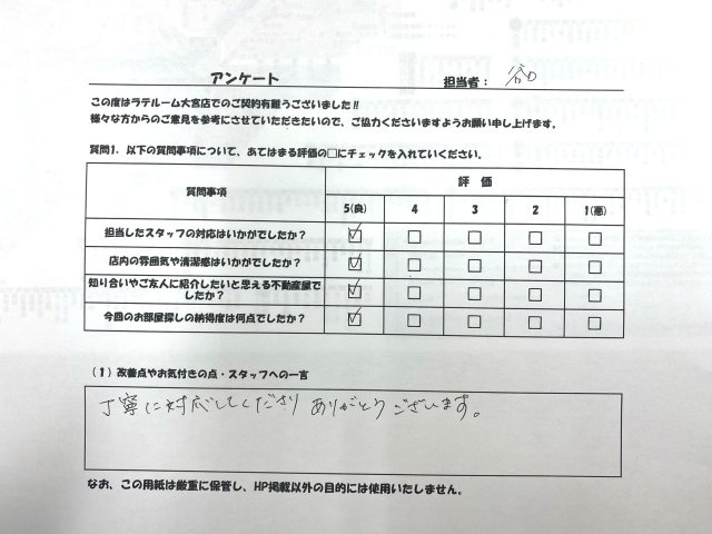 M・Nの画像