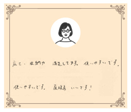 埼玉県久喜市 T様の画像