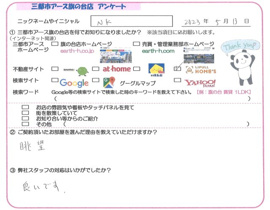 NK様の画像