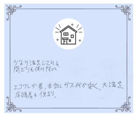 栃木県佐野市 D様の画像