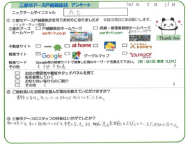 A.O様の画像