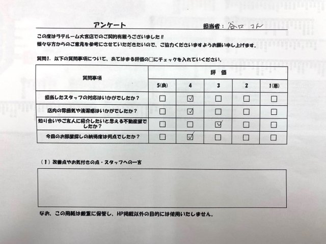 S・Mの画像