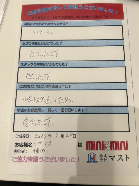 T.M様の画像