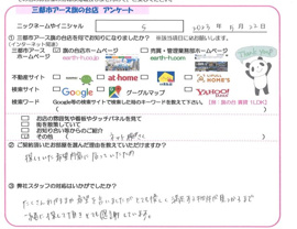 S様の画像