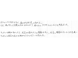 埼玉県本庄市 A様の画像