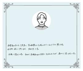 埼玉県さいたま市 N様の画像