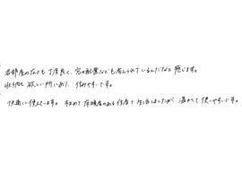 埼玉県さいたま市 N様の画像