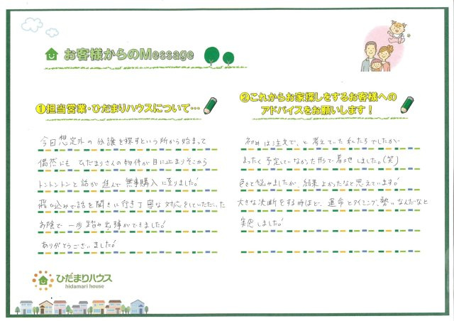 T.I様の画像