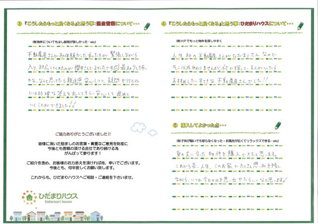 T.I様の画像