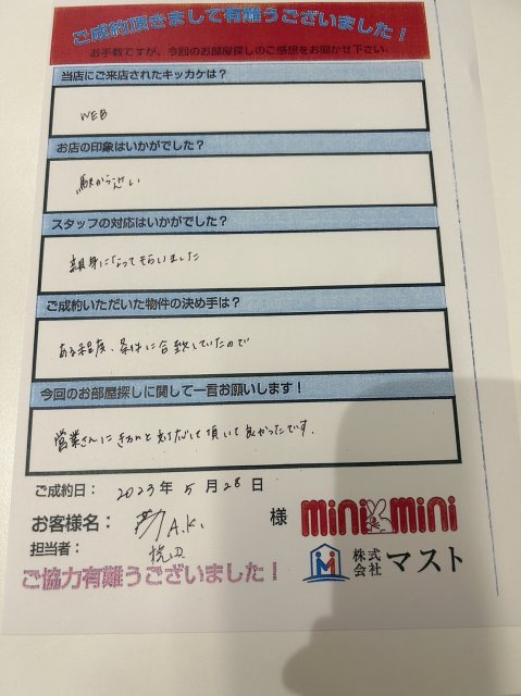 A,K様の画像