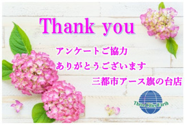 TOMOYO様の画像